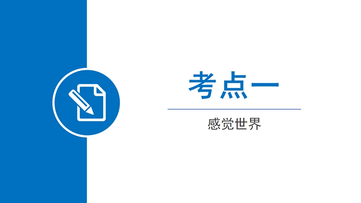 18277278第4页