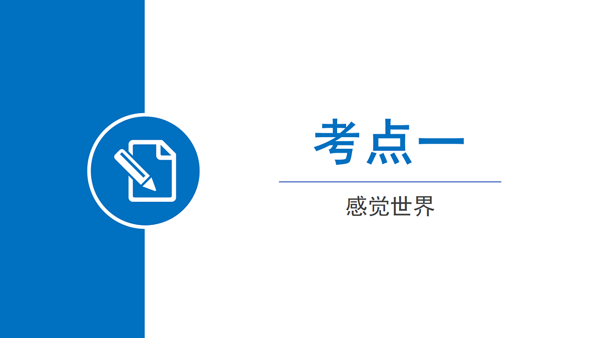18277278第4页