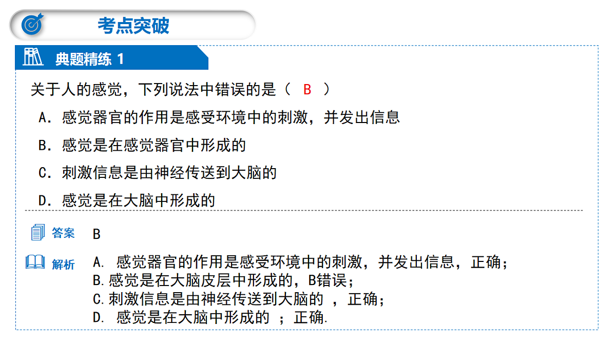 18277278第7页