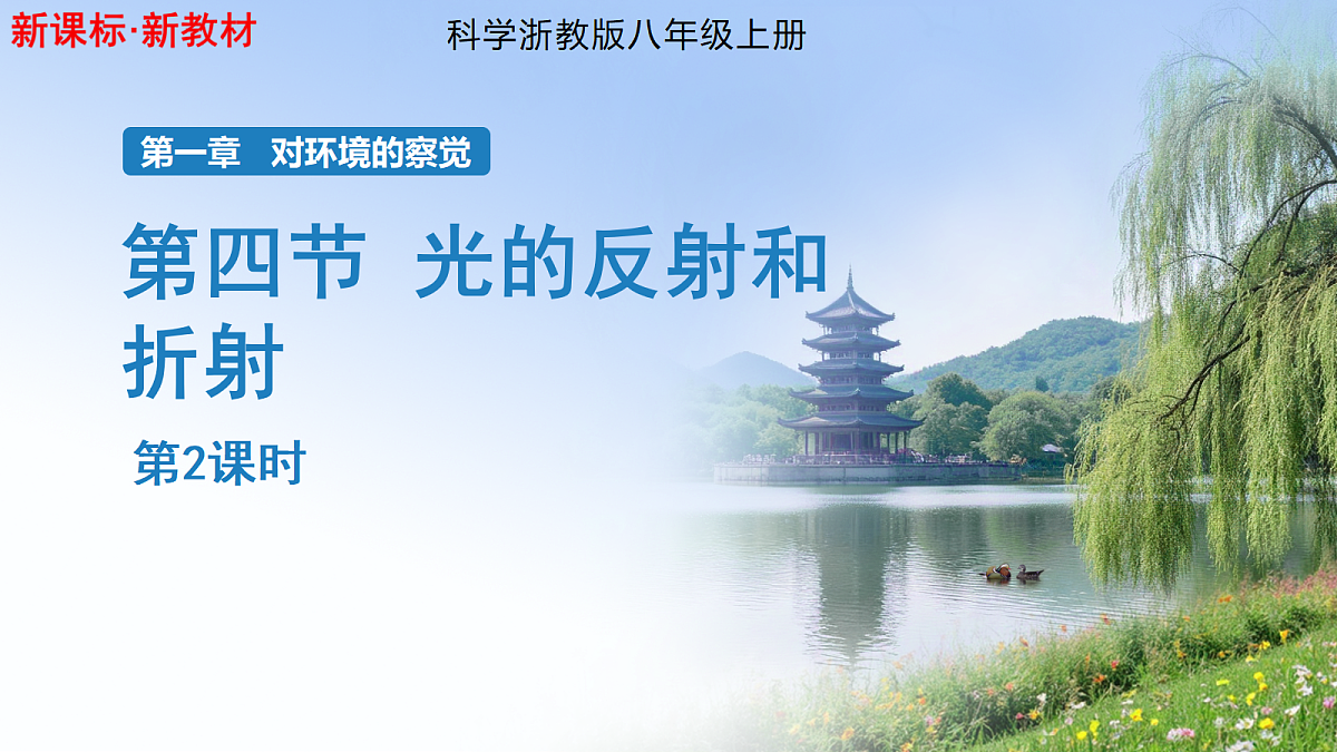 18277279第1页