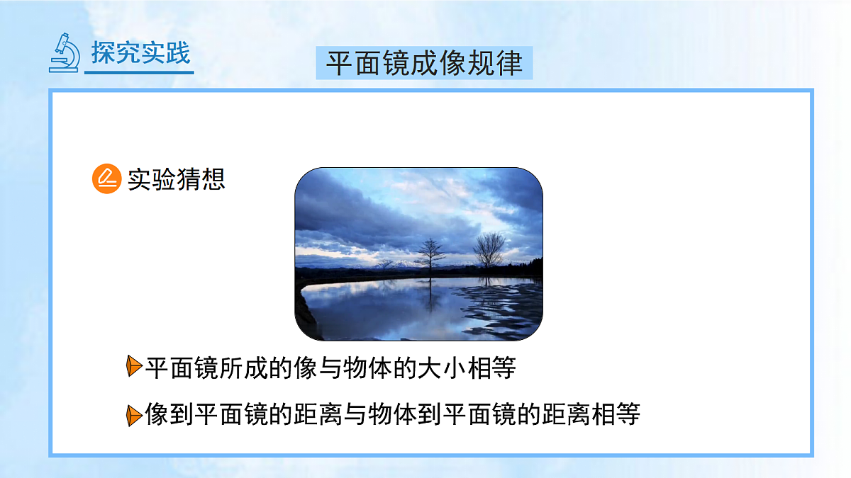 18277279第5页