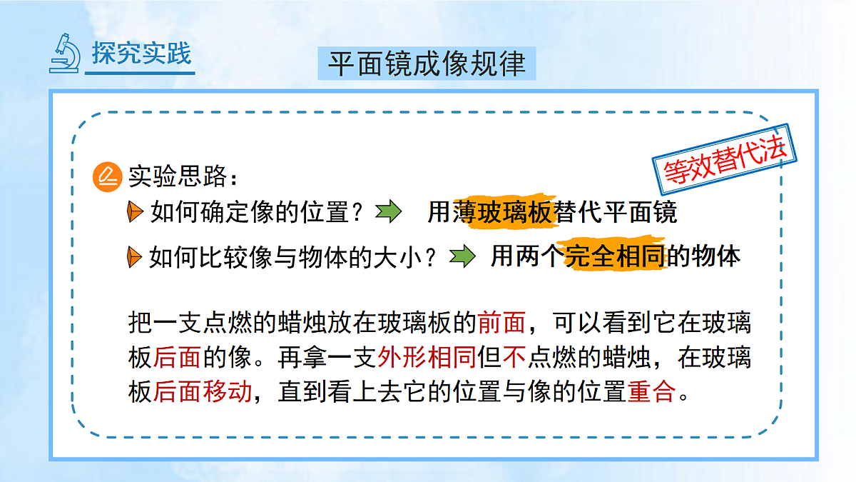 18277279第6页