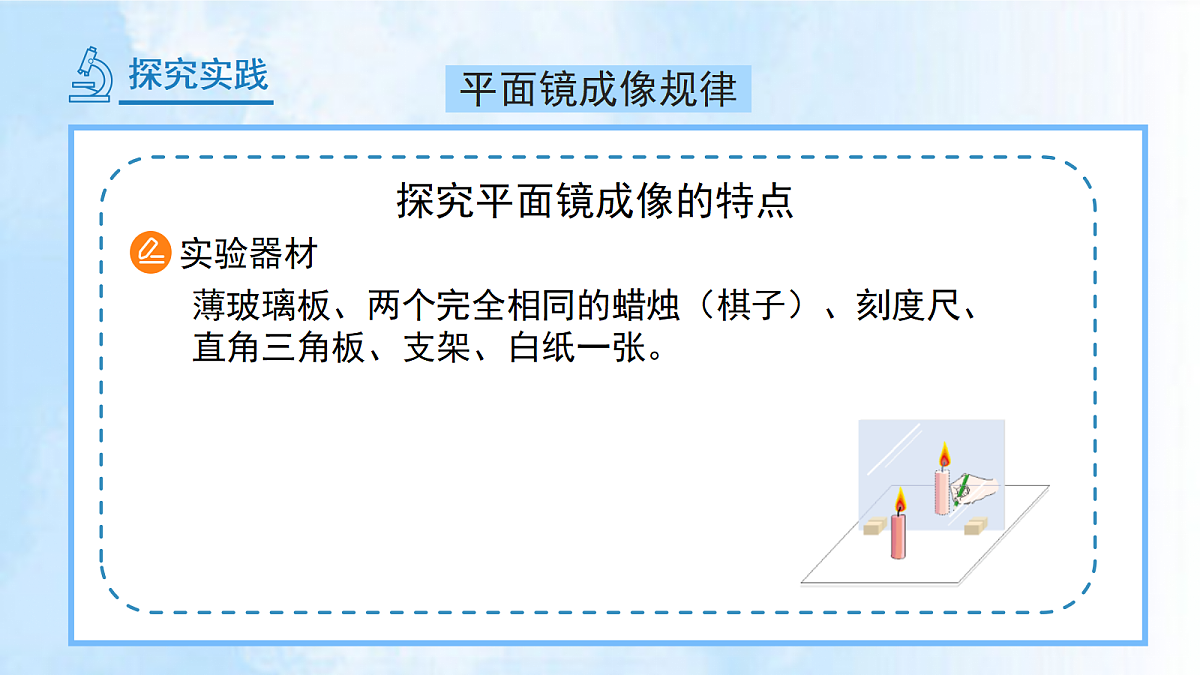 18277279第7页