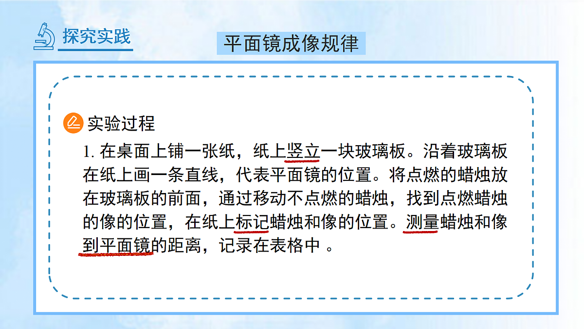18277279第8页