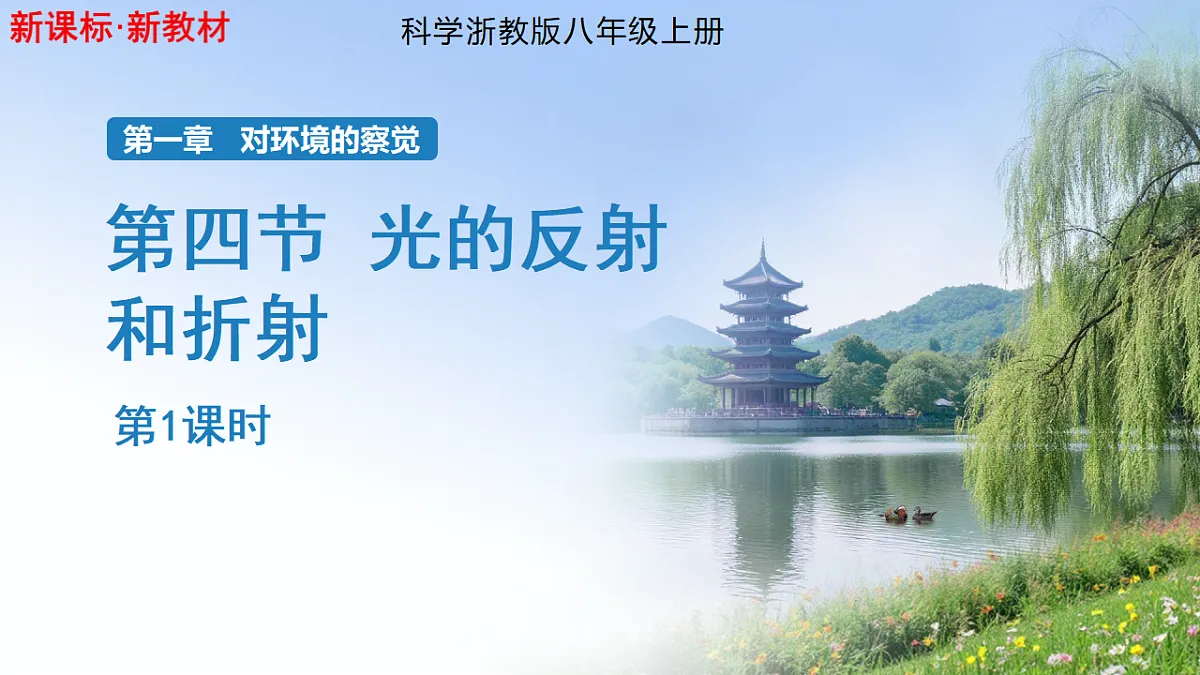 18277280第1页
