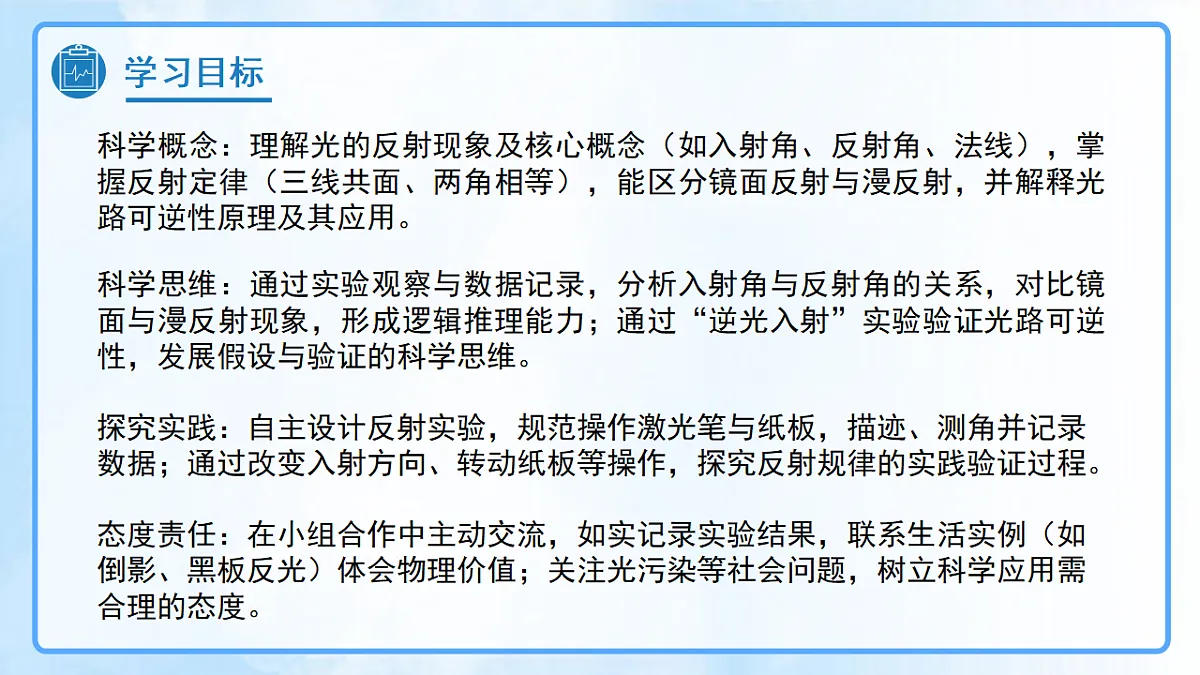 18277280第2页