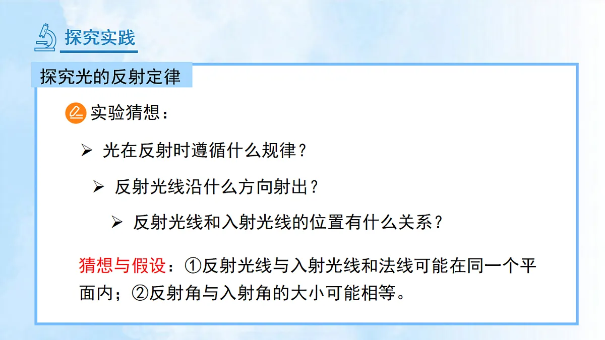 18277280第6页
