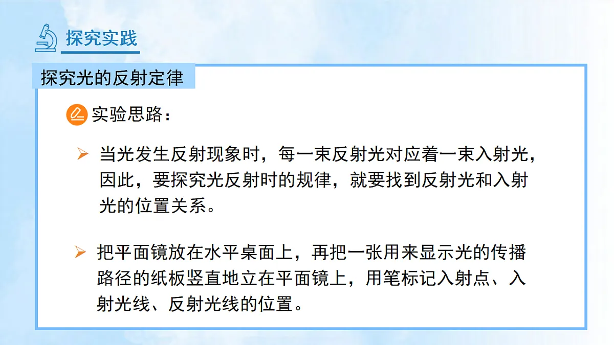 18277280第7页