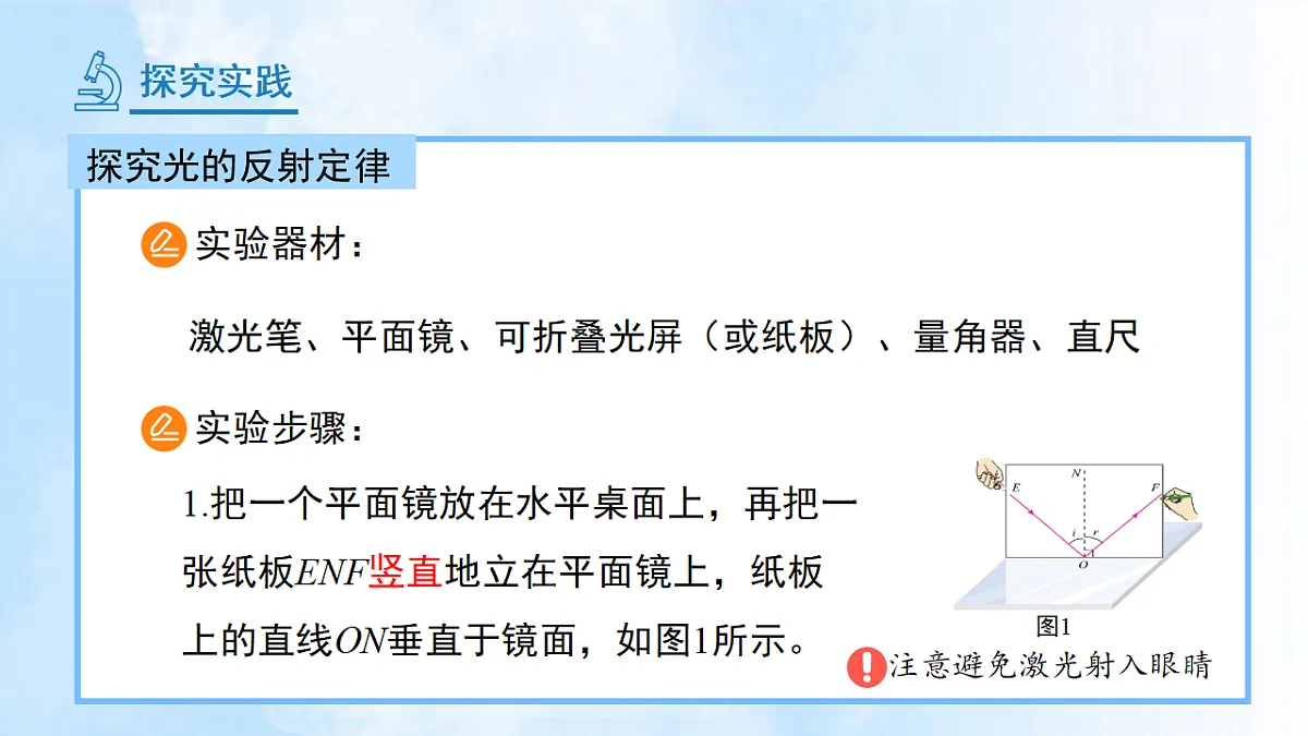 18277280第8页