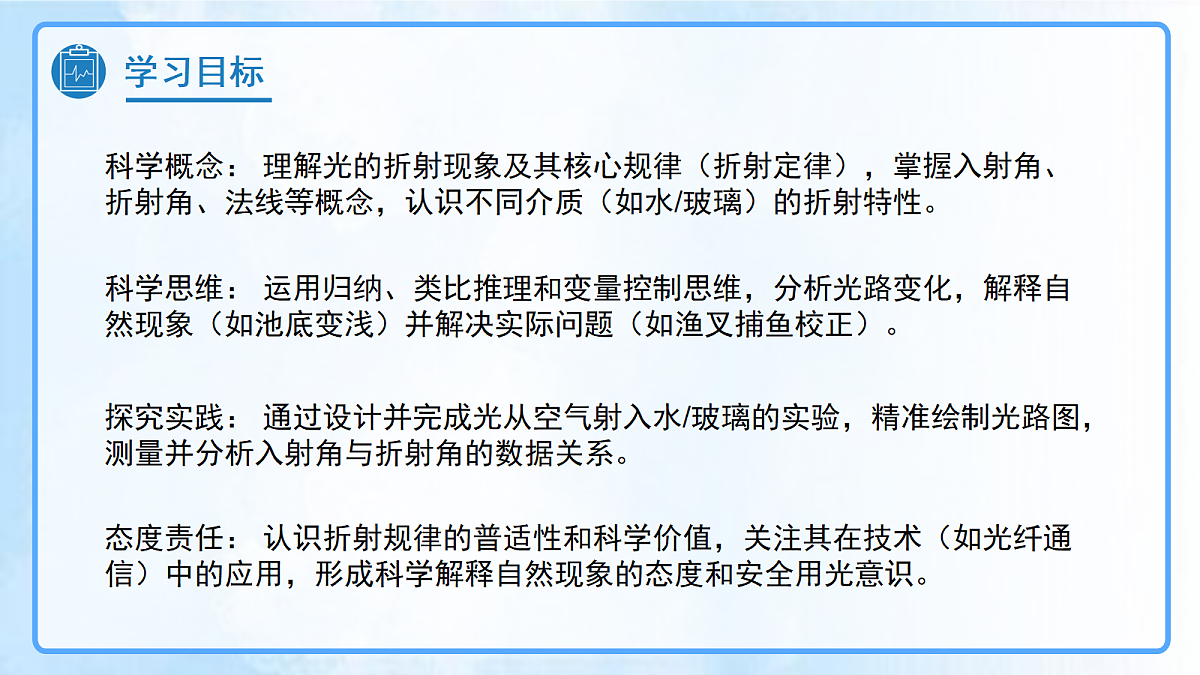 18277281第2页