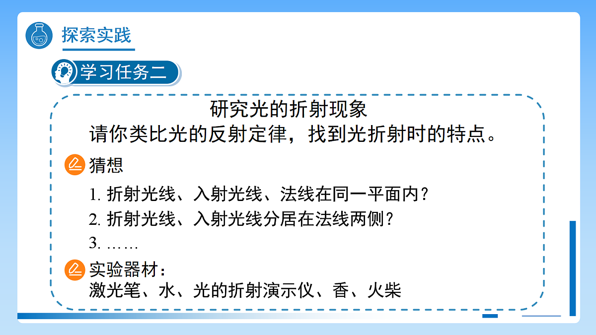 18277281第7页