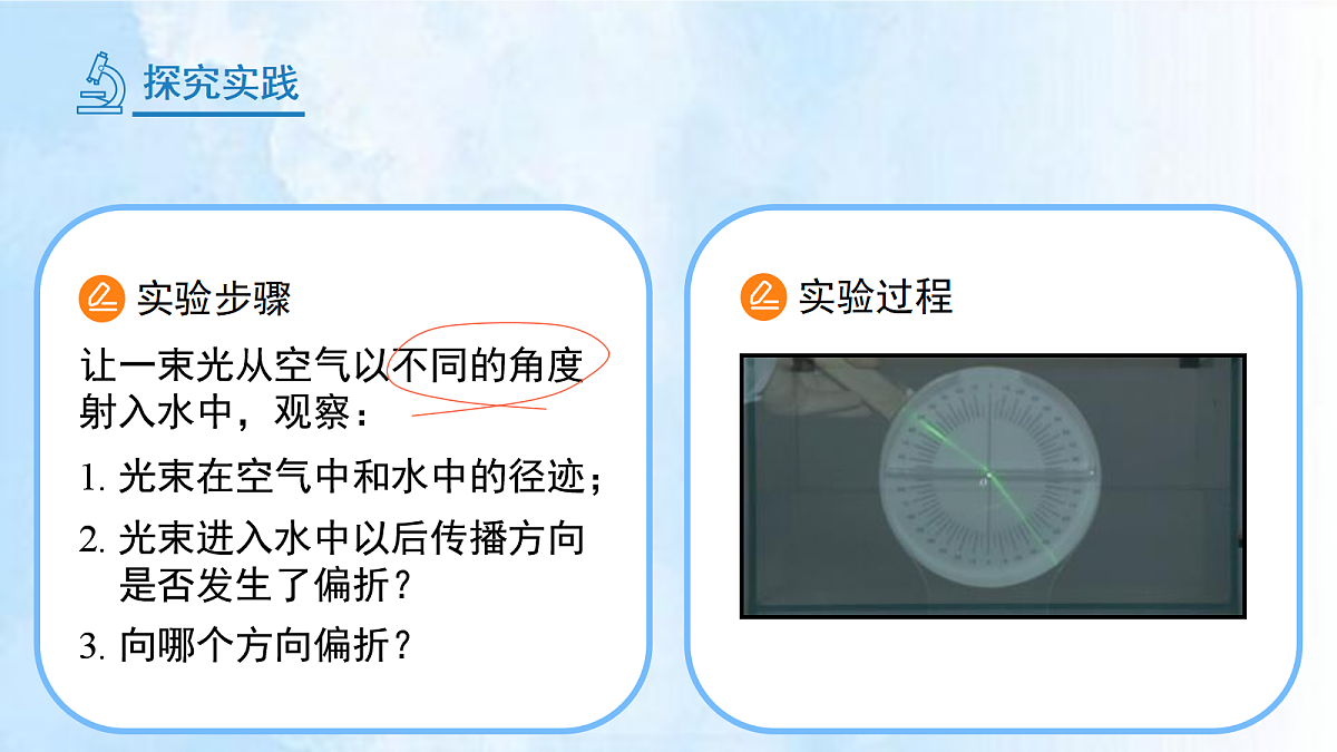 18277281第8页