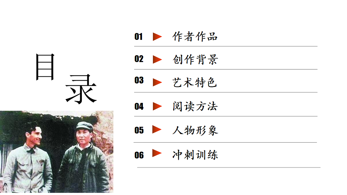 18277301第2页
