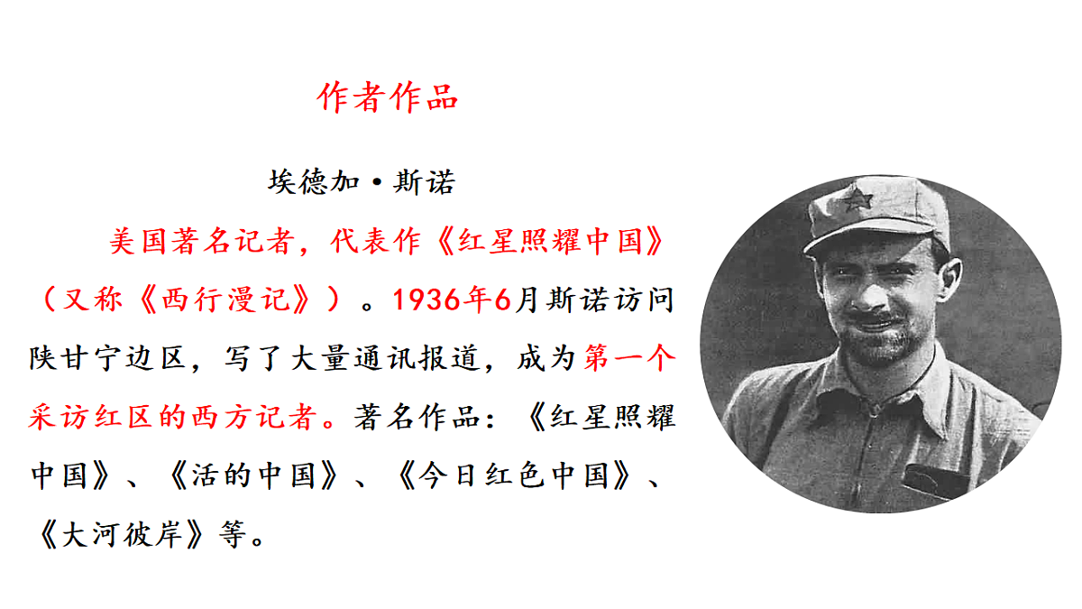 18277301第3页