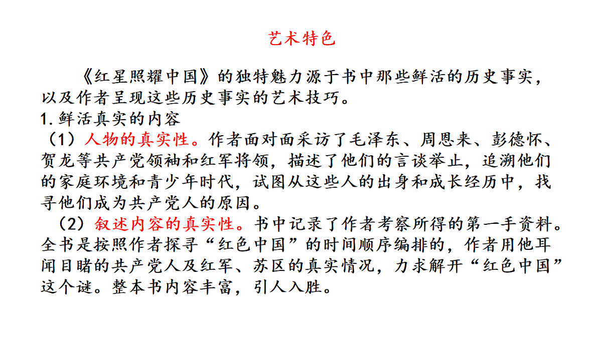 18277301第6页