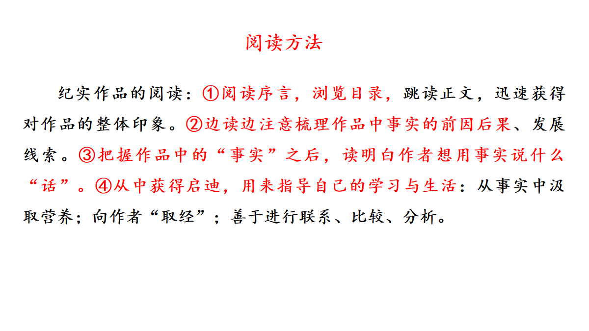 18277301第8页
