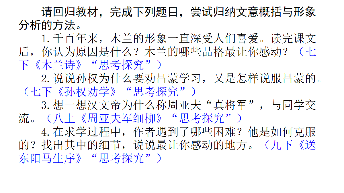 18277316第2页
