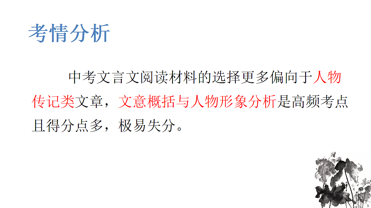 18277316第4页