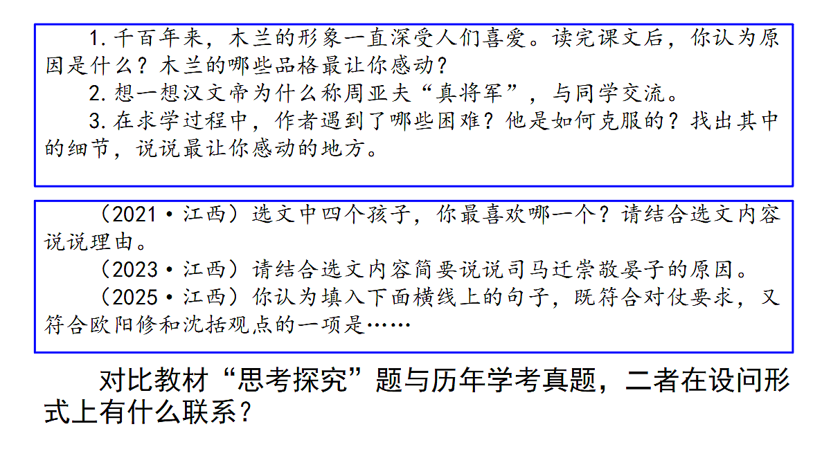 18277316第7页