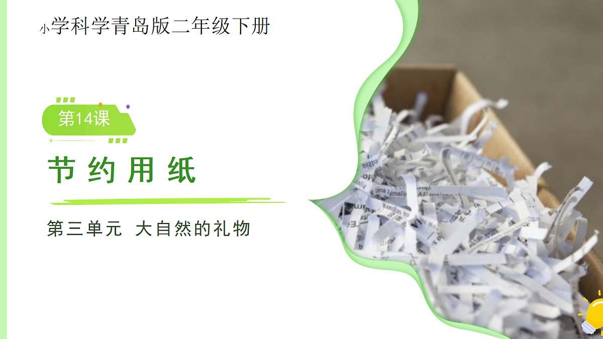 18277344第1页