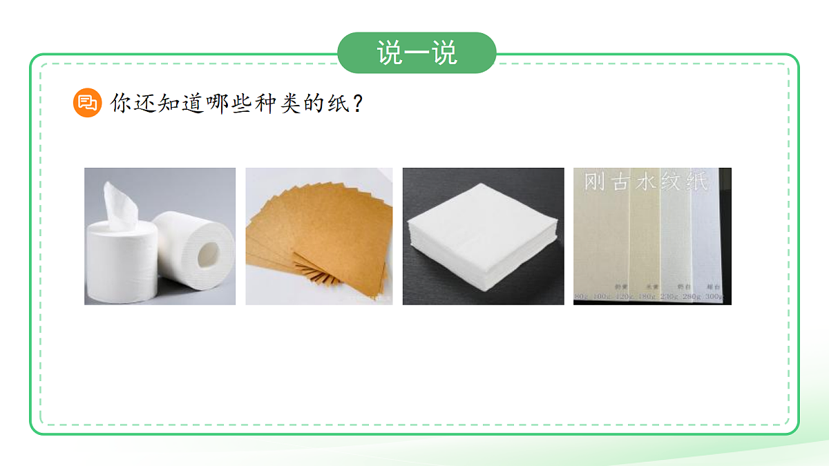 18277344第2页
