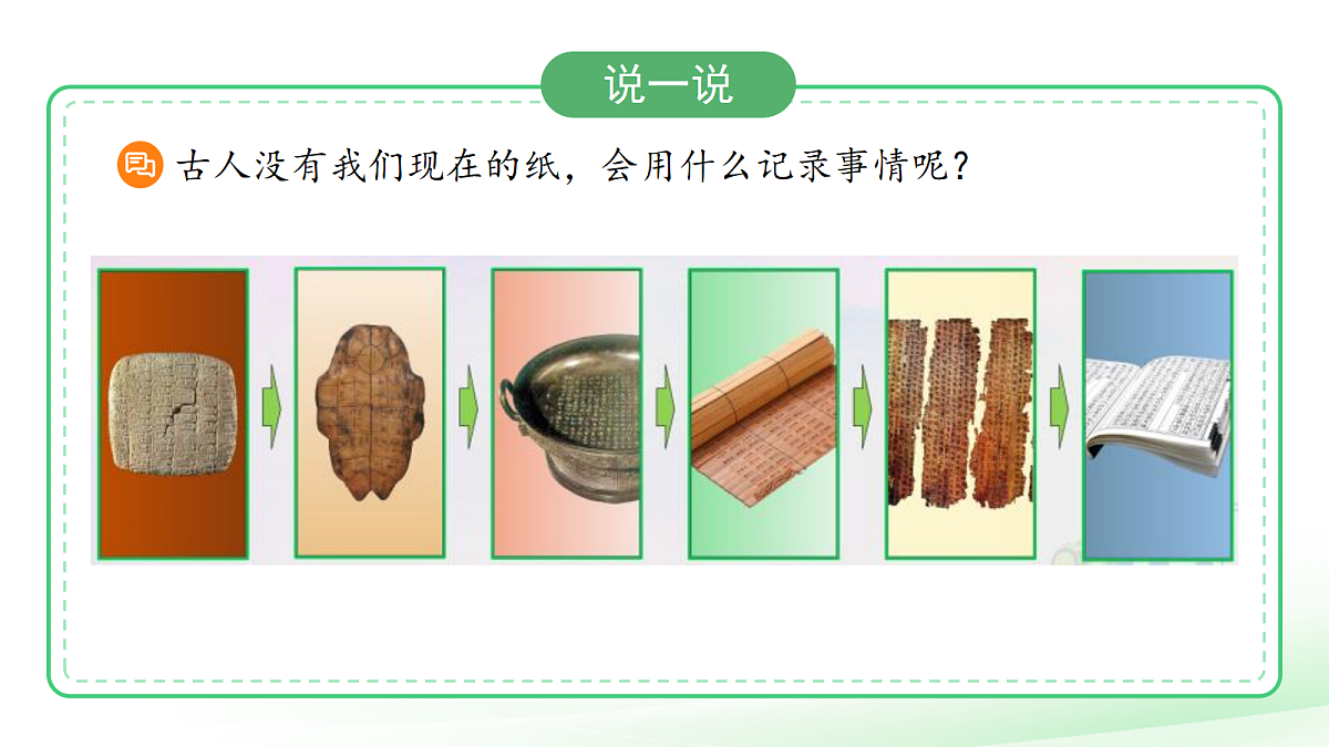 18277344第3页