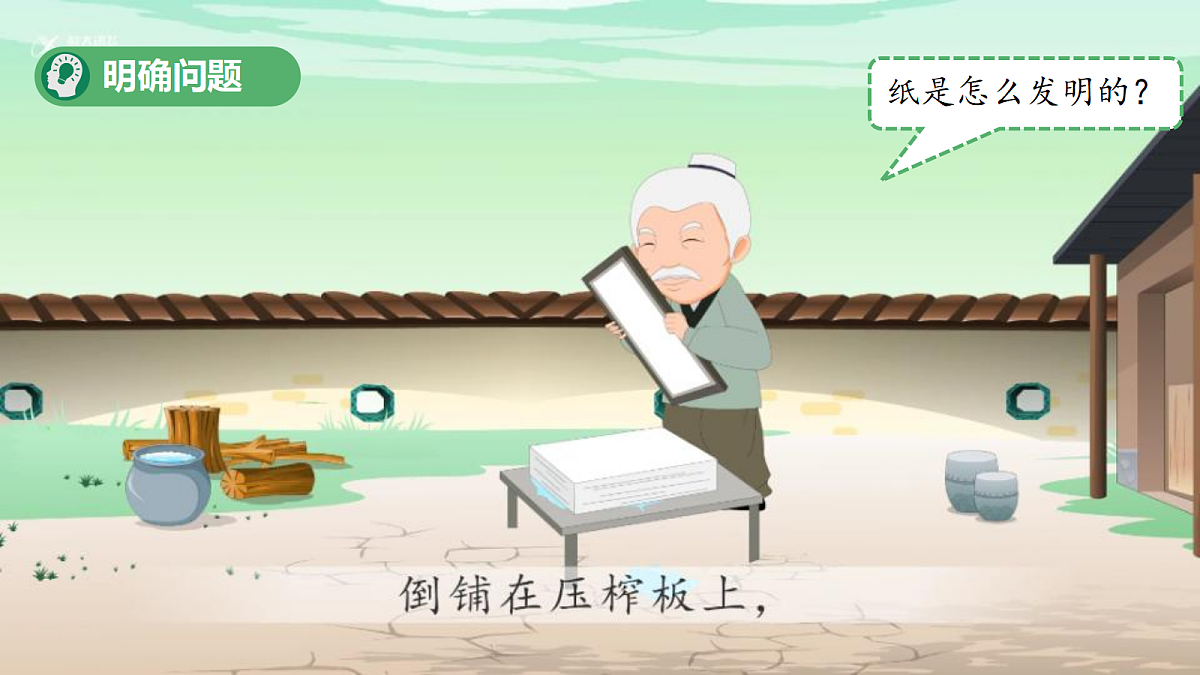 18277344第4页