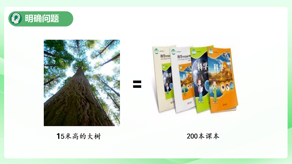 18277344第6页