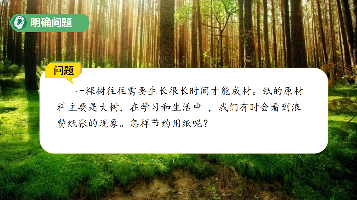 18277344第8页