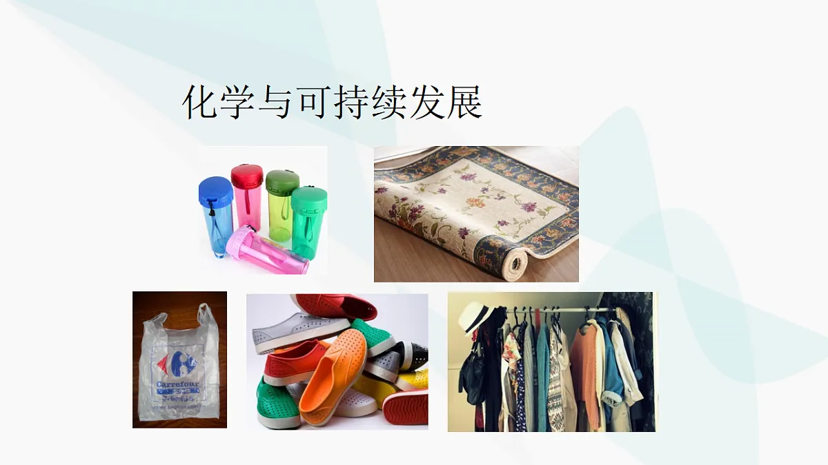 18277446第1页