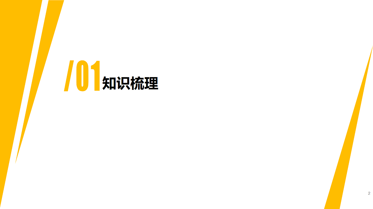18277501第2页