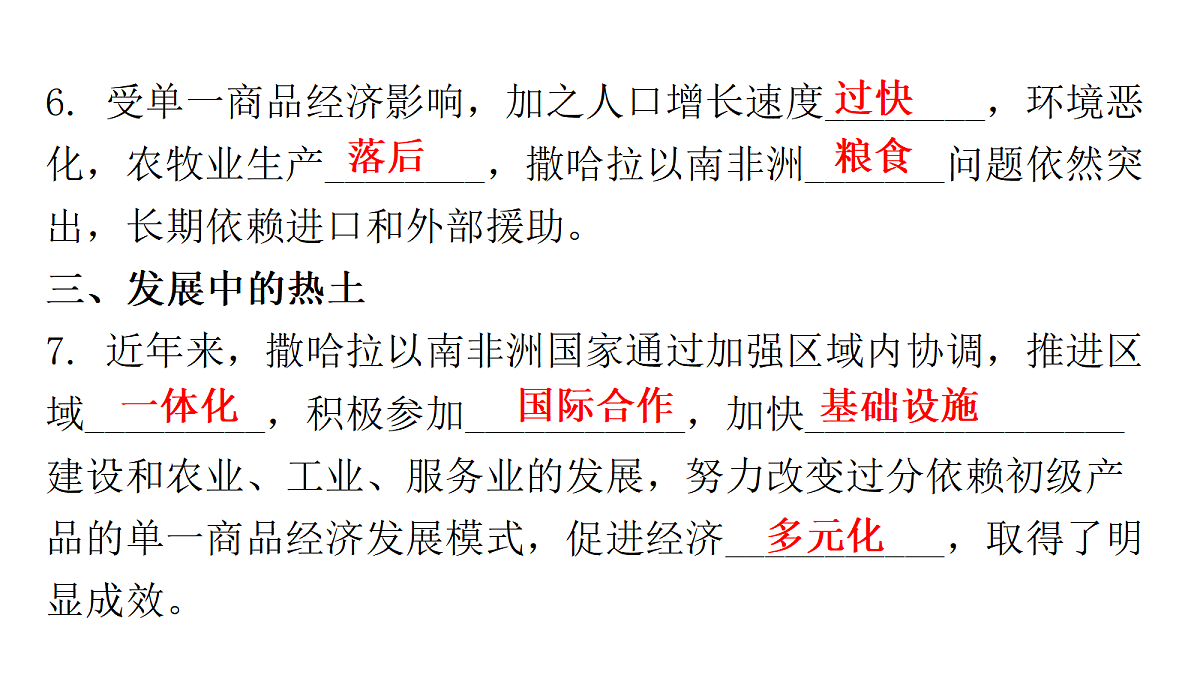 18277501第6页