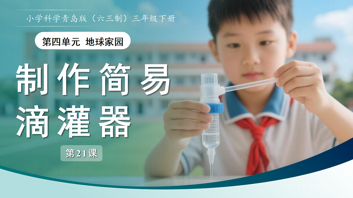 18277529第1页