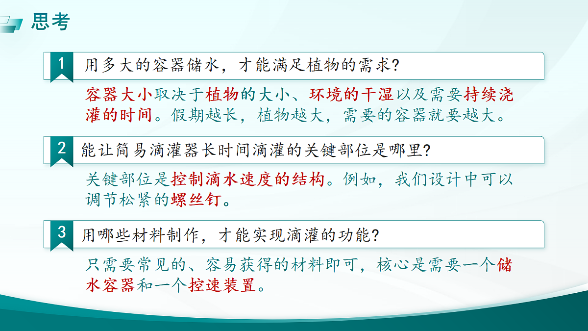 18277529第8页