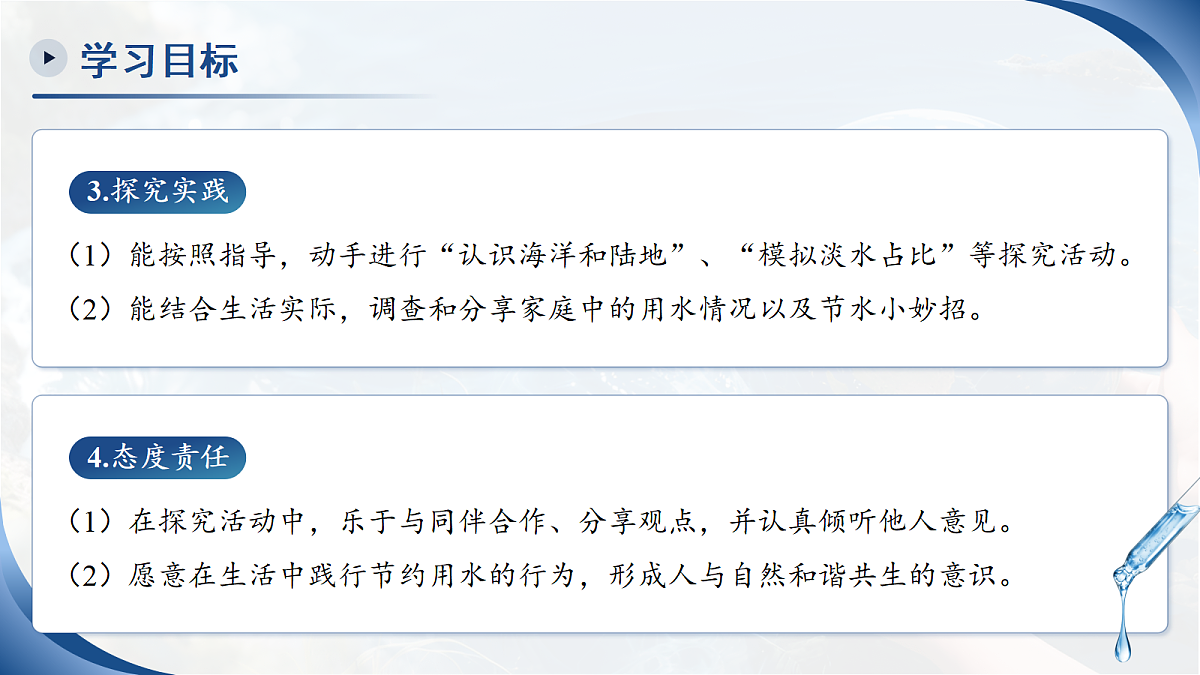 18277582第3页