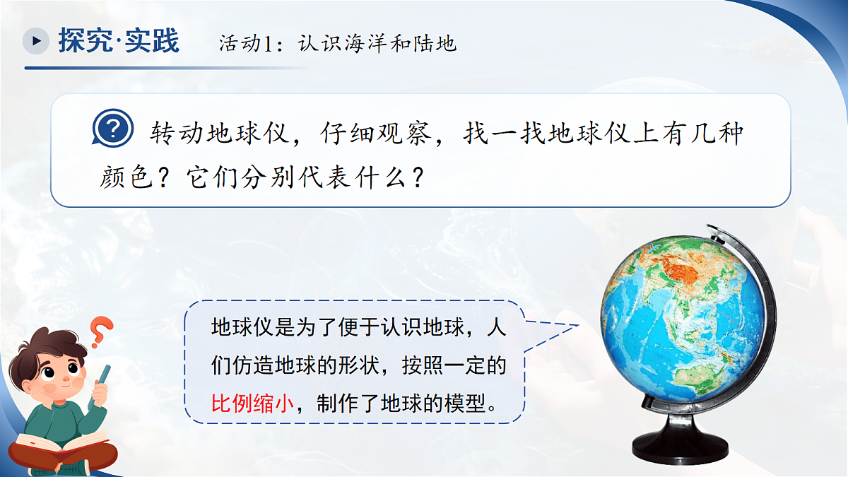 18277582第6页