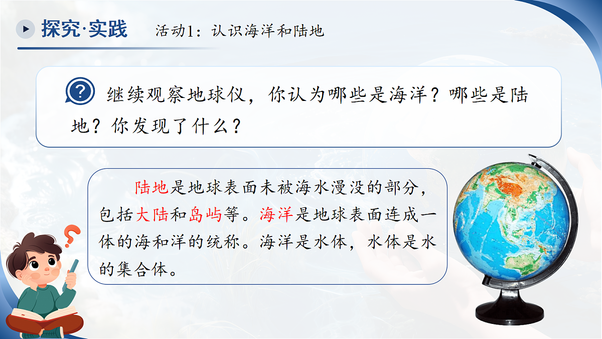 18277582第8页