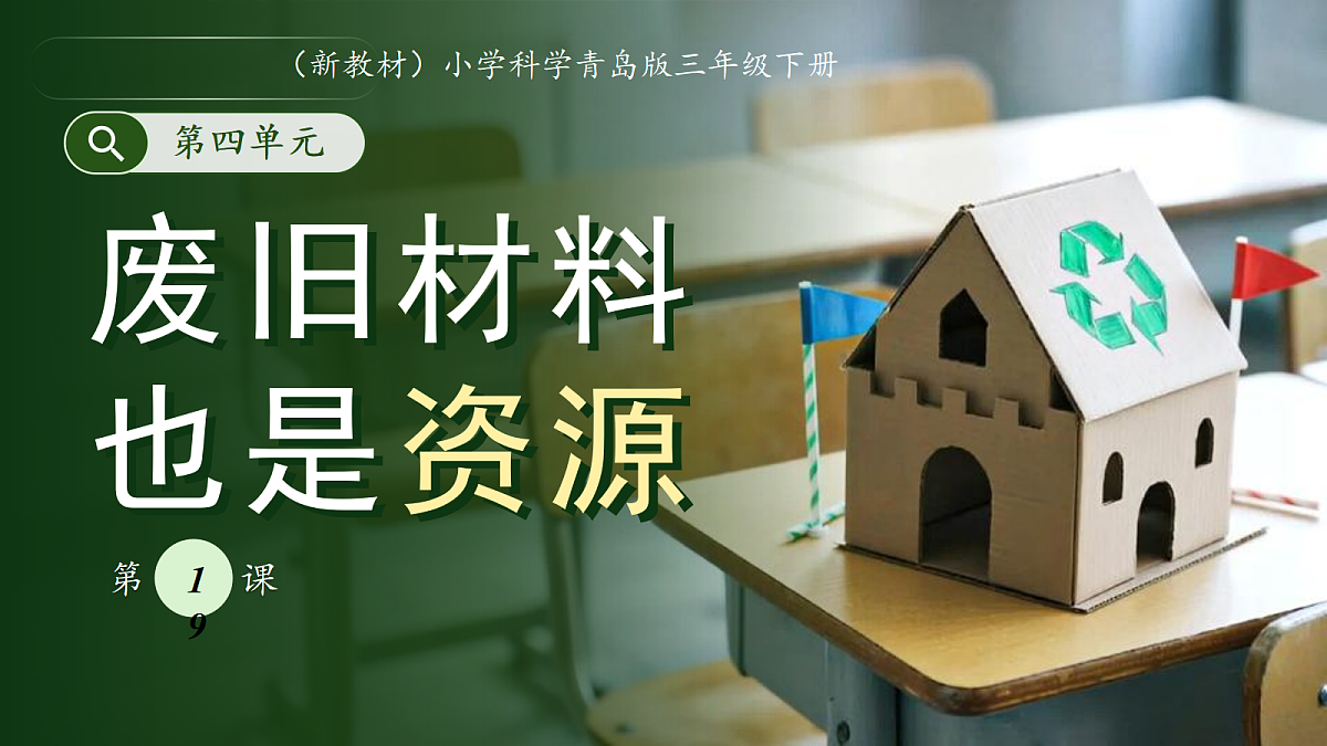 18277583第1页