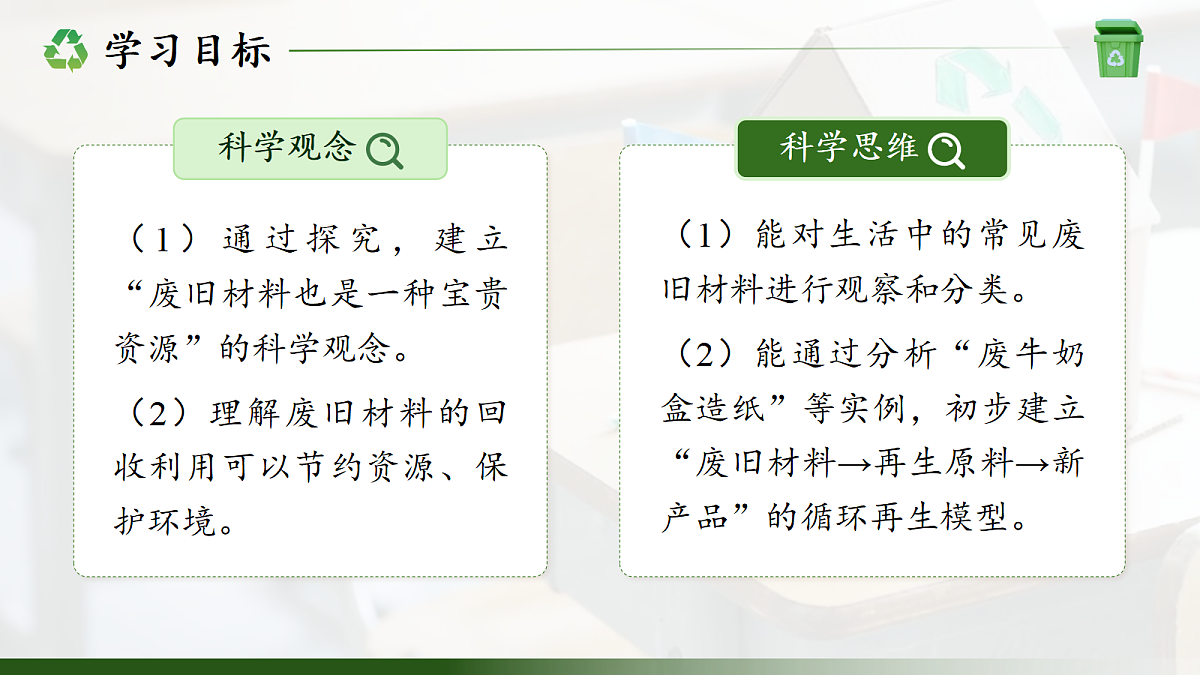 18277583第2页