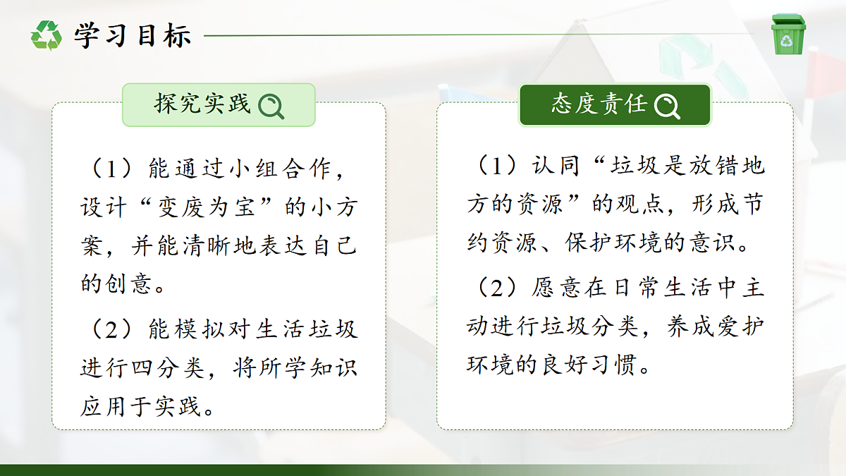 18277583第3页