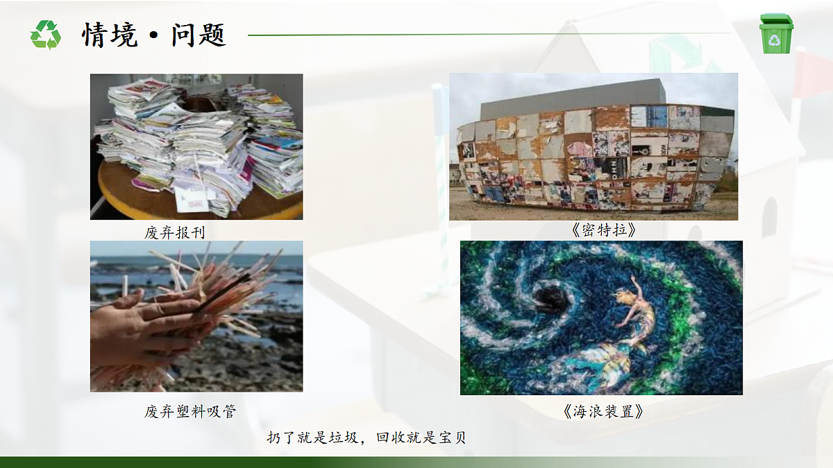 18277583第5页