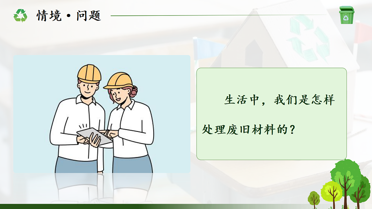 18277583第6页