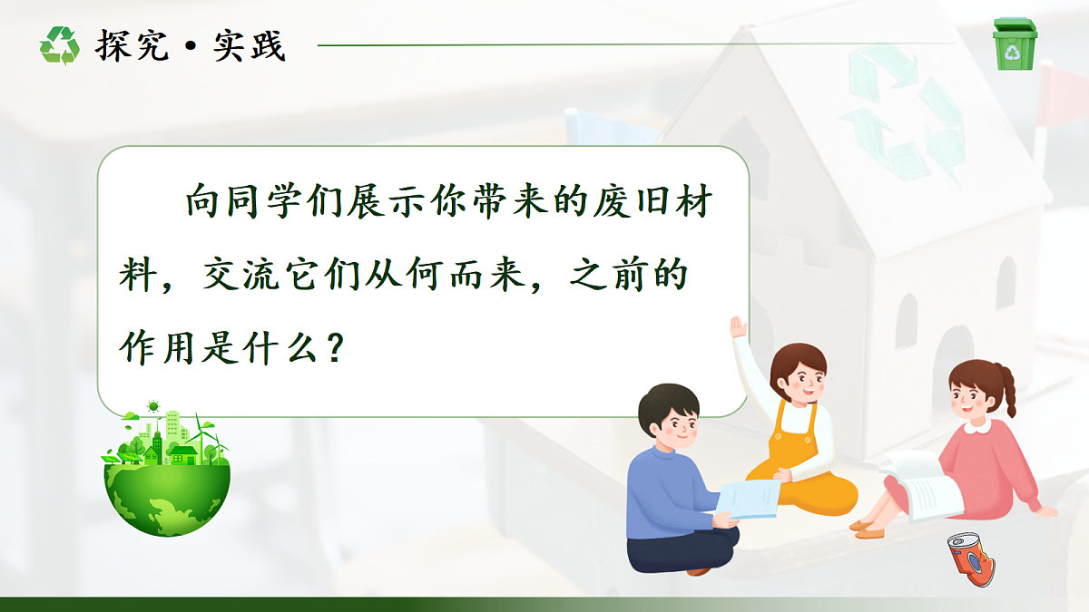 18277583第7页
