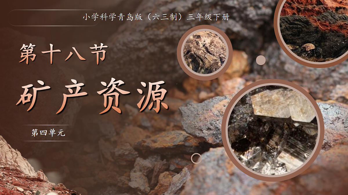 18277584第1页