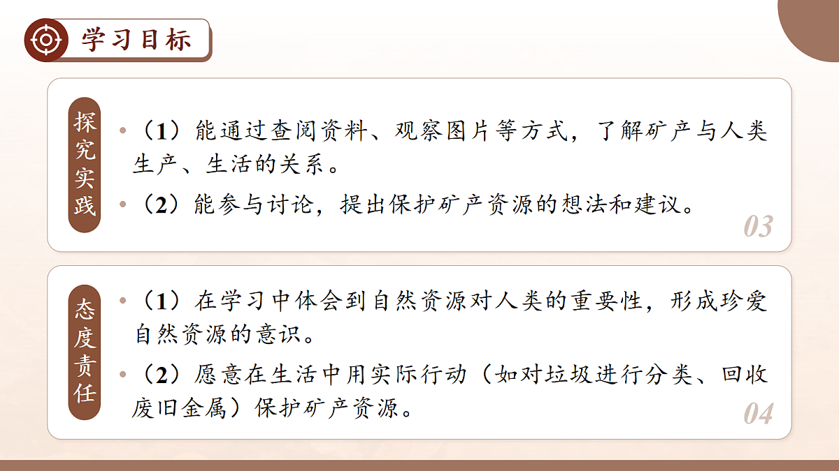 18277584第3页