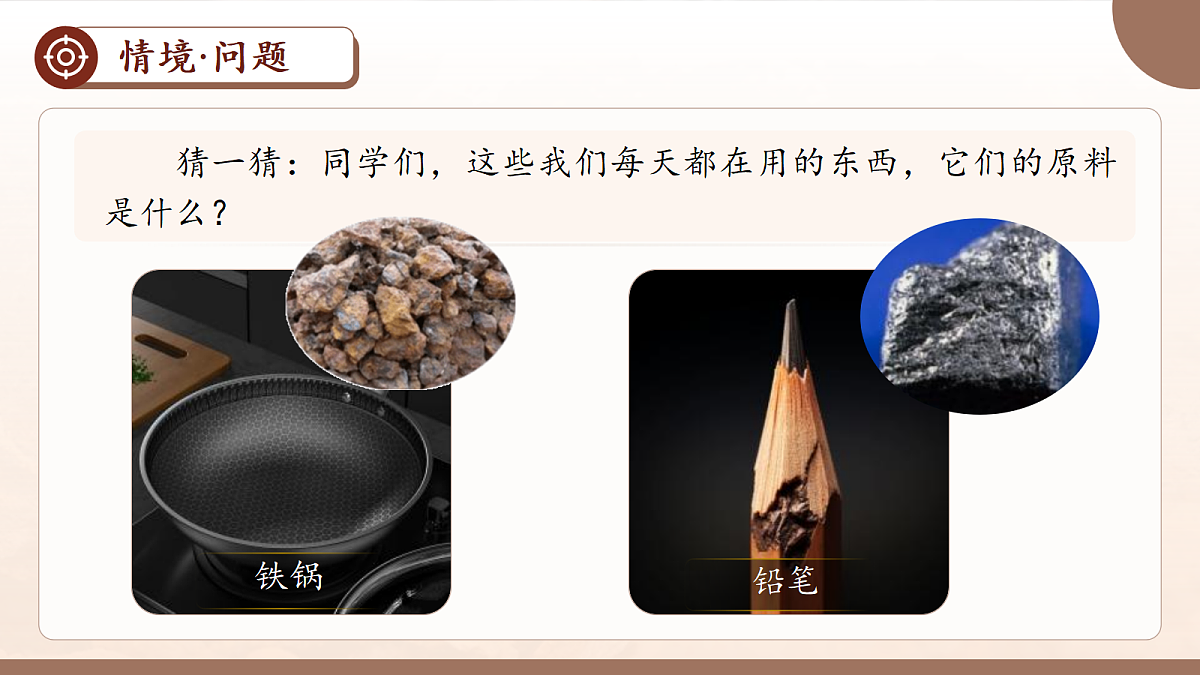 18277584第4页