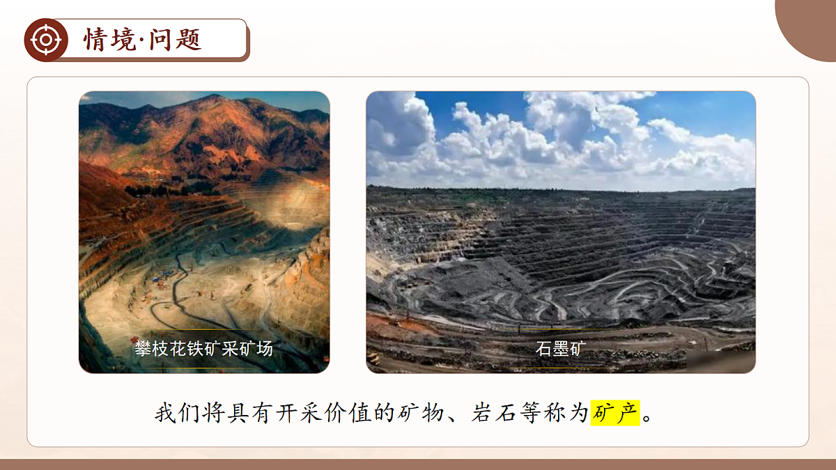 18277584第5页