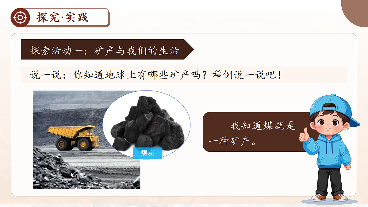 18277584第7页