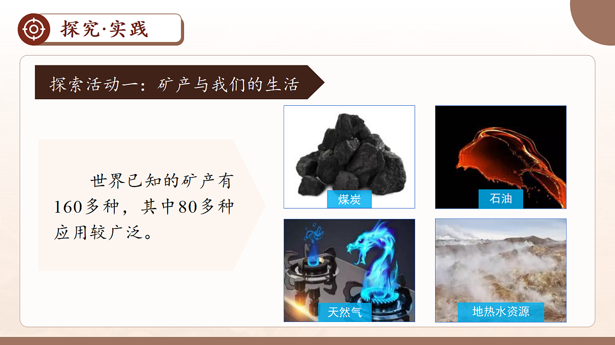 18277584第8页