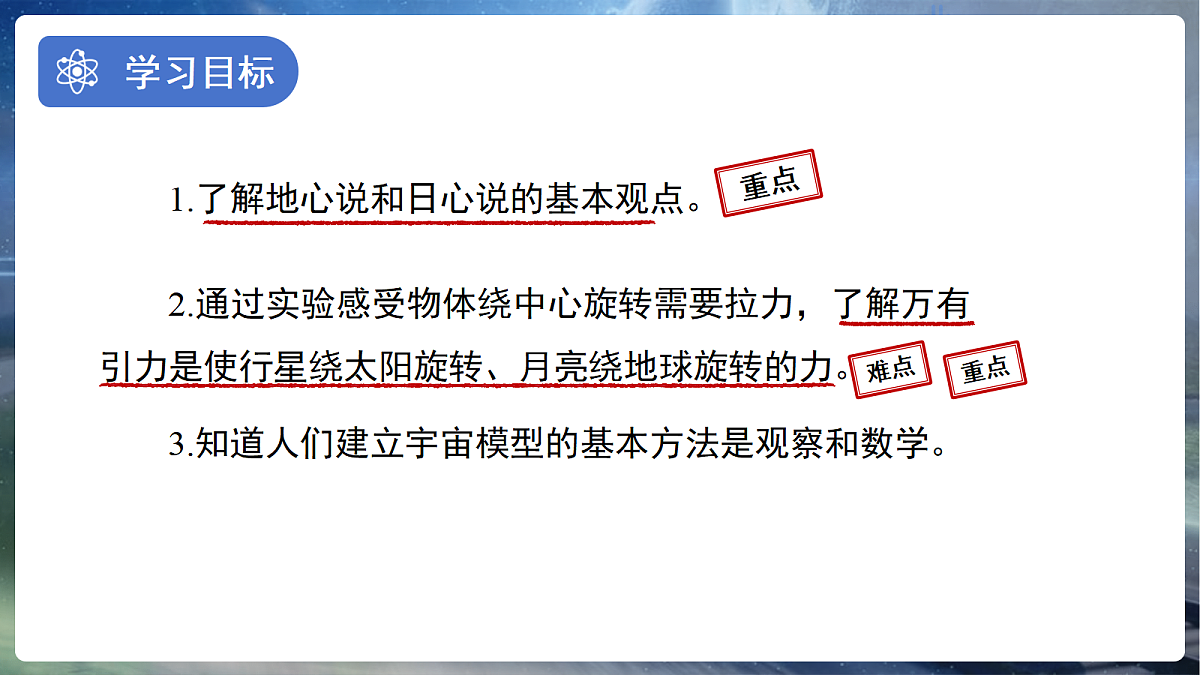 18277657第2页